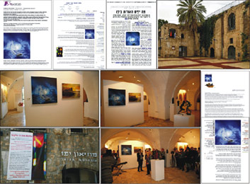 Pubblicazione Israeliana in occasione della Mostra d'arte Contemporanea The lights in the Winter nel Old Jaffa Museum, dove e stato esposto lo scorso dicembre 2011